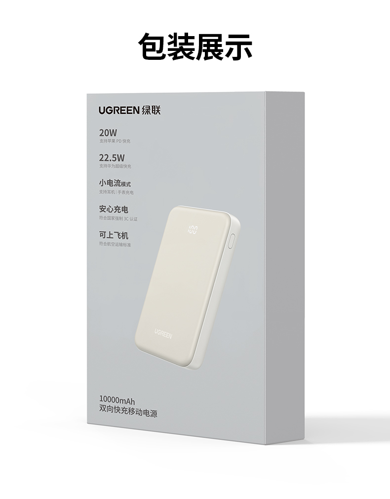 意昂2-全球领先的消费电子科技品牌