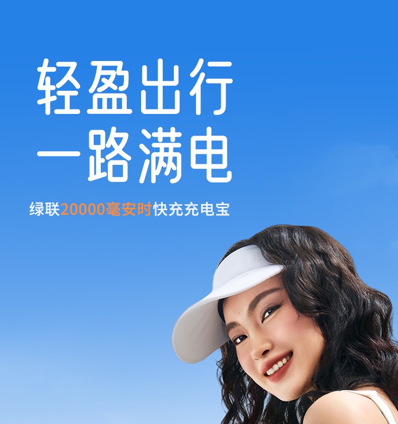 意昂2-全球领先的消费电子科技品牌