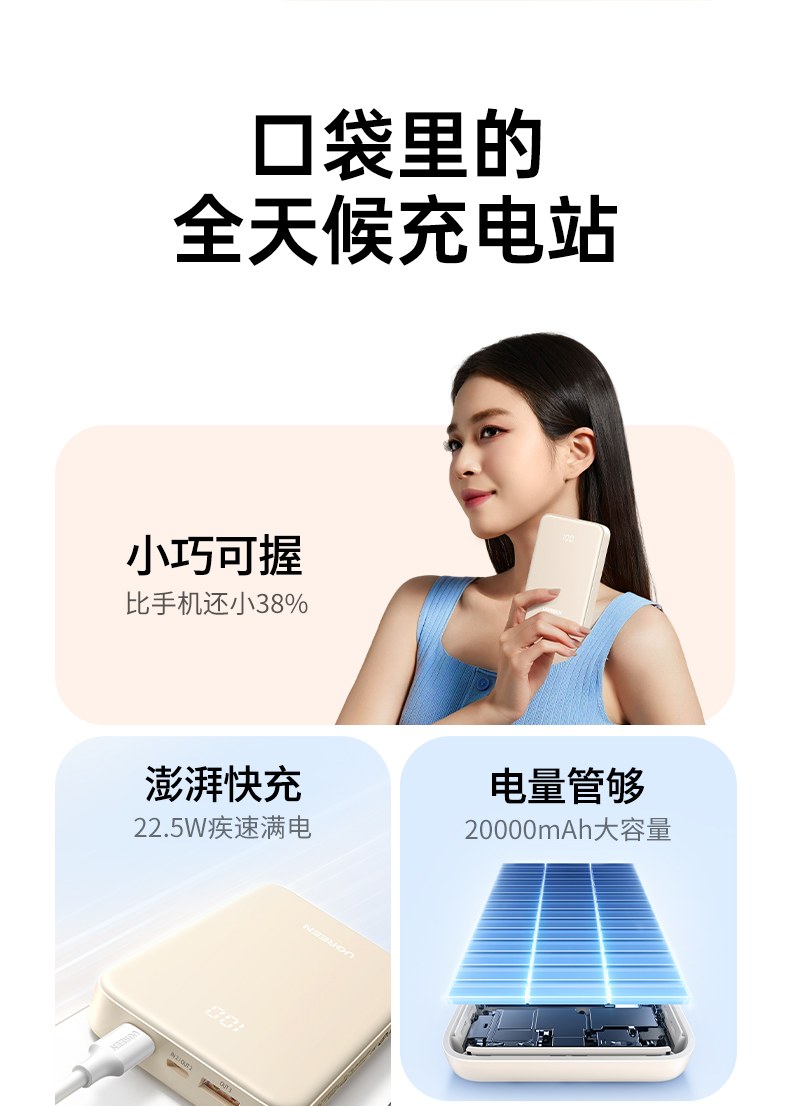 意昂2-全球领先的消费电子科技品牌