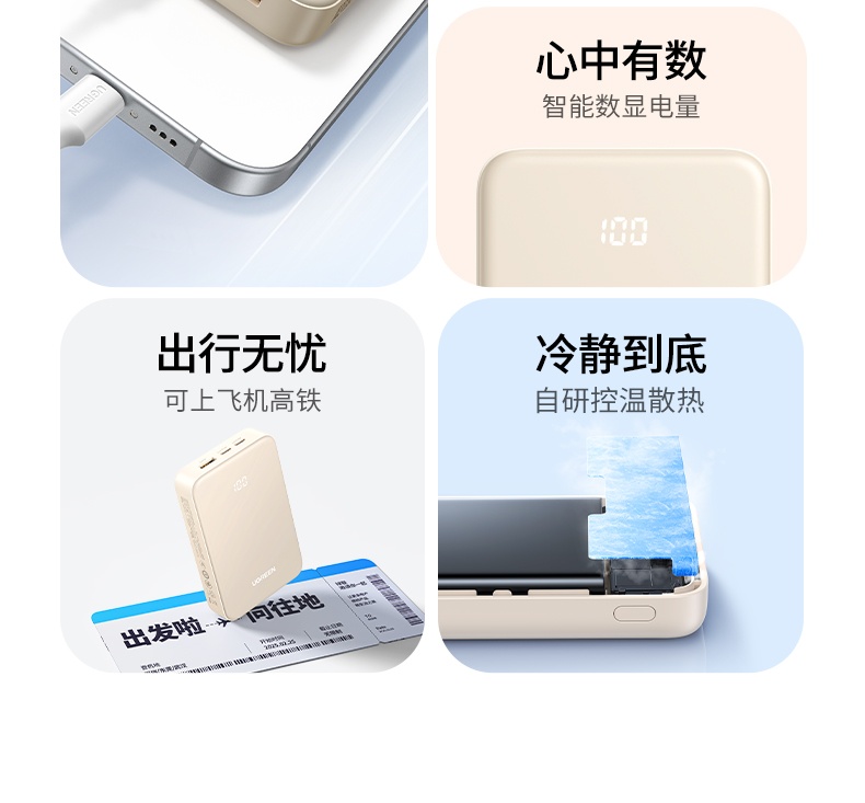 意昂2-全球领先的消费电子科技品牌