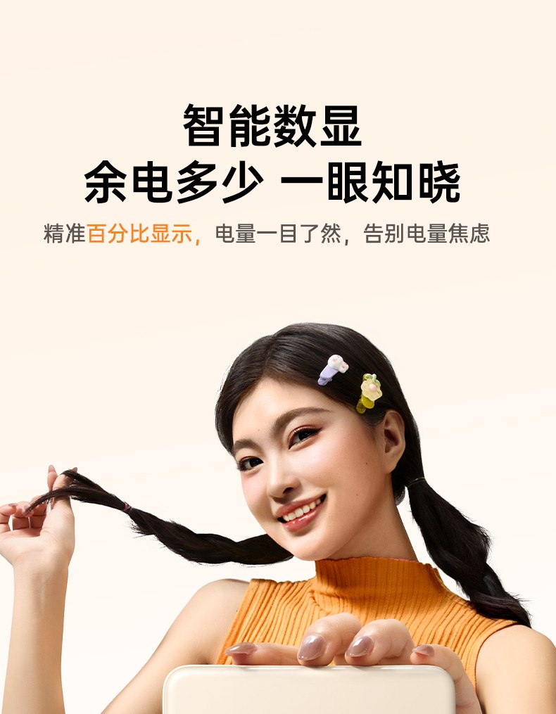 意昂2-全球领先的消费电子科技品牌