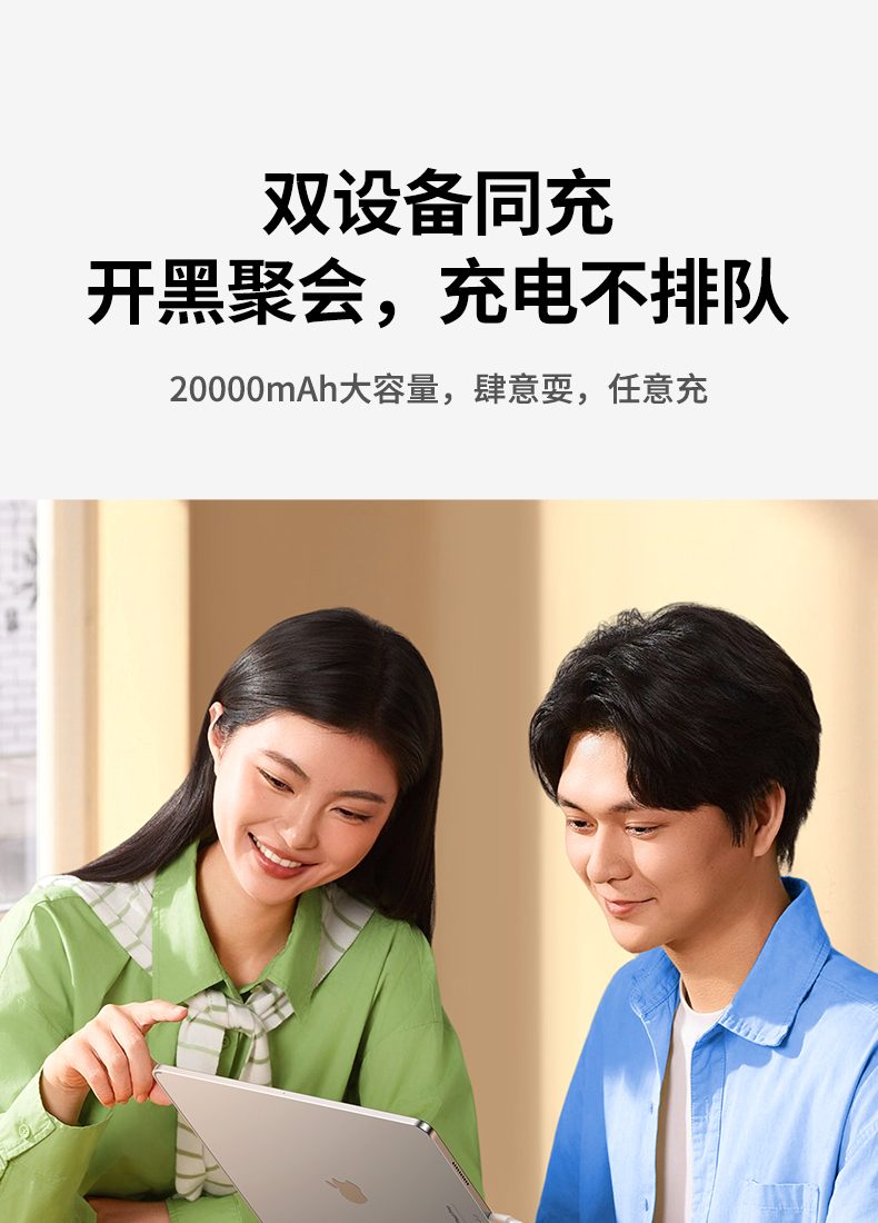 意昂2-全球领先的消费电子科技品牌