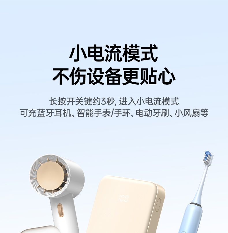 意昂2-全球领先的消费电子科技品牌