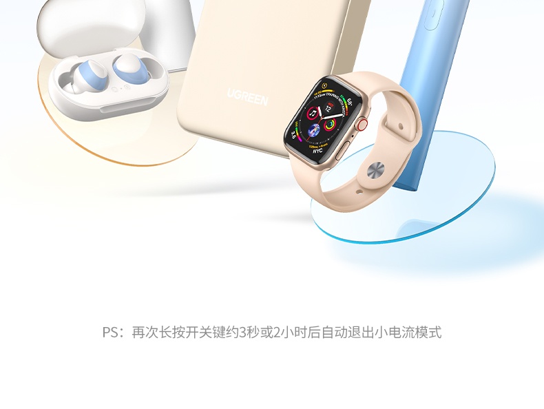 意昂2-全球领先的消费电子科技品牌