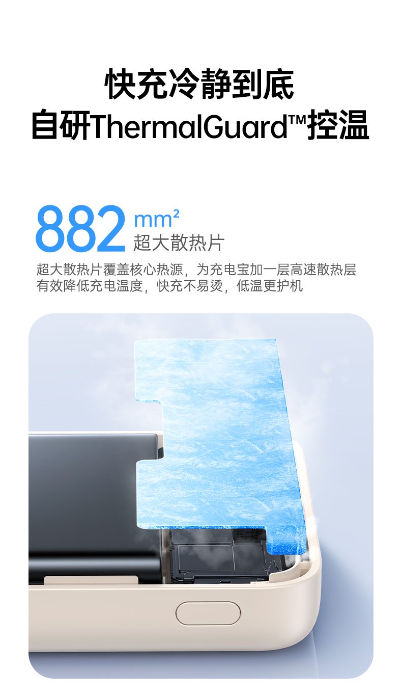 意昂2-全球领先的消费电子科技品牌
