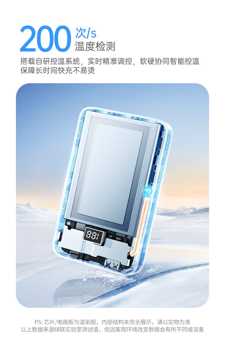 意昂2-全球领先的消费电子科技品牌