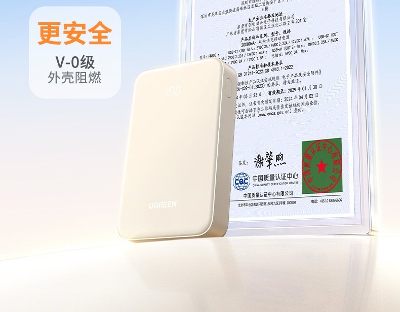 意昂2-全球领先的消费电子科技品牌