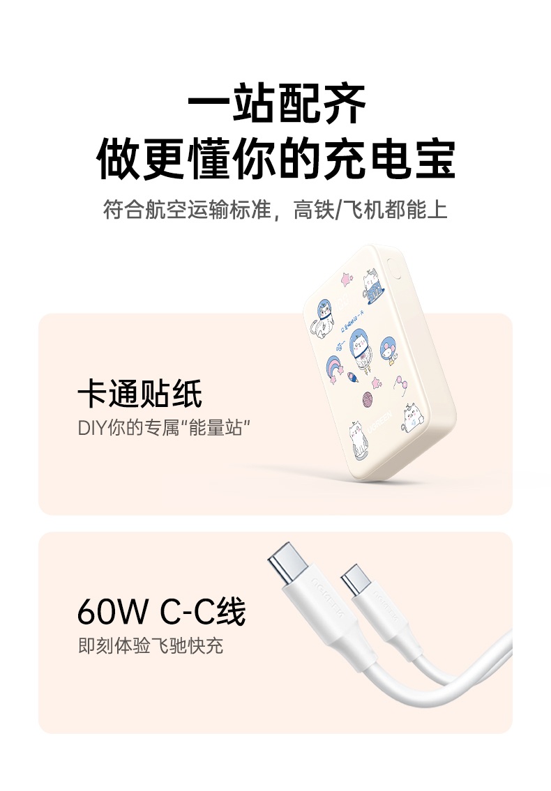 意昂2-全球领先的消费电子科技品牌