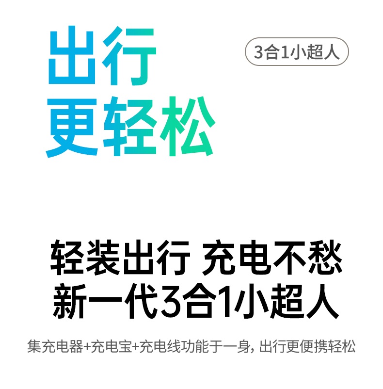 意昂2-全球领先的消费电子科技品牌