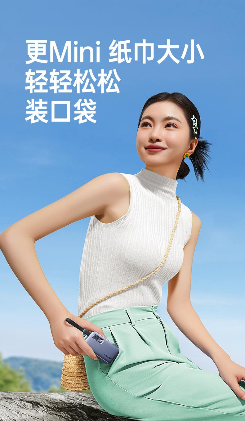 意昂2-全球领先的消费电子科技品牌