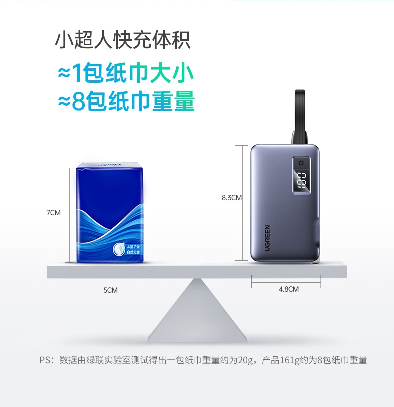 意昂2-全球领先的消费电子科技品牌