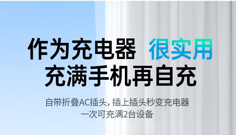 意昂2-全球领先的消费电子科技品牌