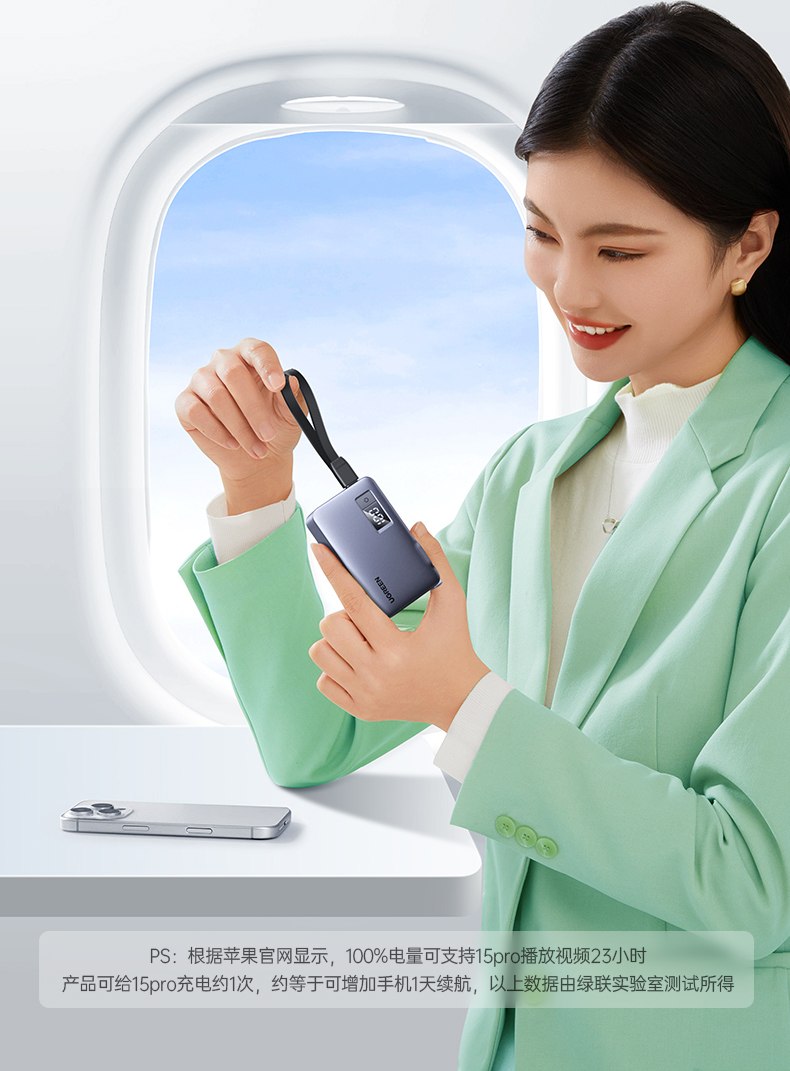 意昂2-全球领先的消费电子科技品牌