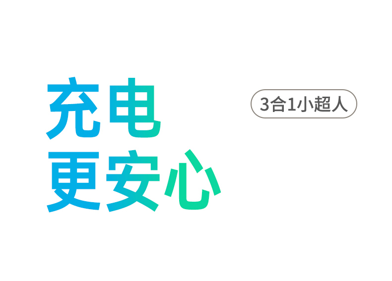 意昂2-全球领先的消费电子科技品牌
