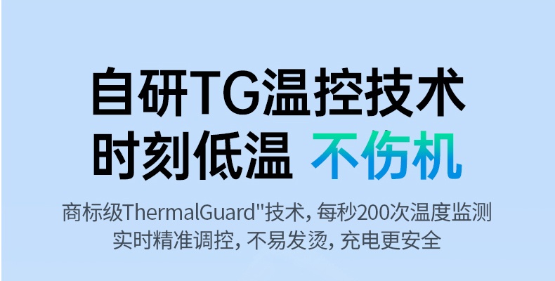 意昂2-全球领先的消费电子科技品牌