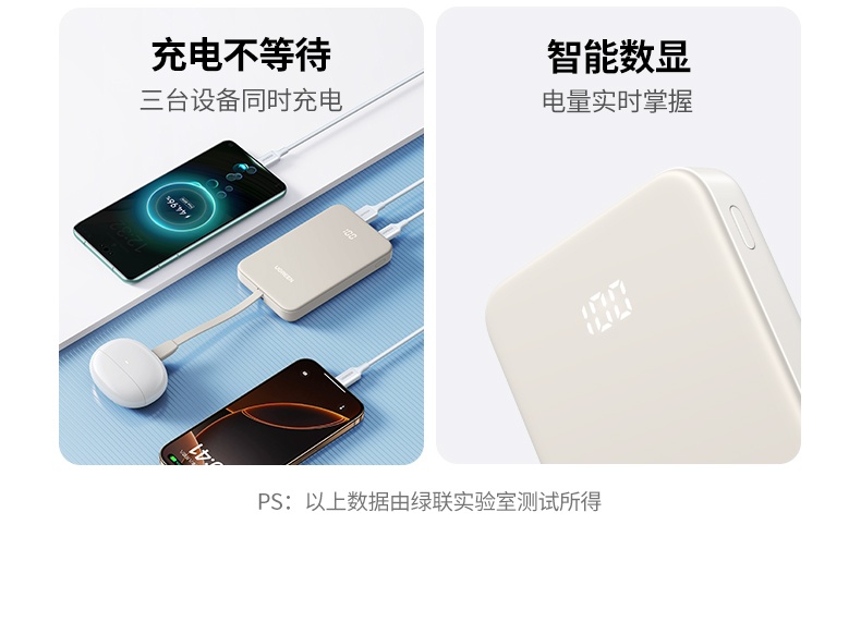 意昂2-全球领先的消费电子科技品牌