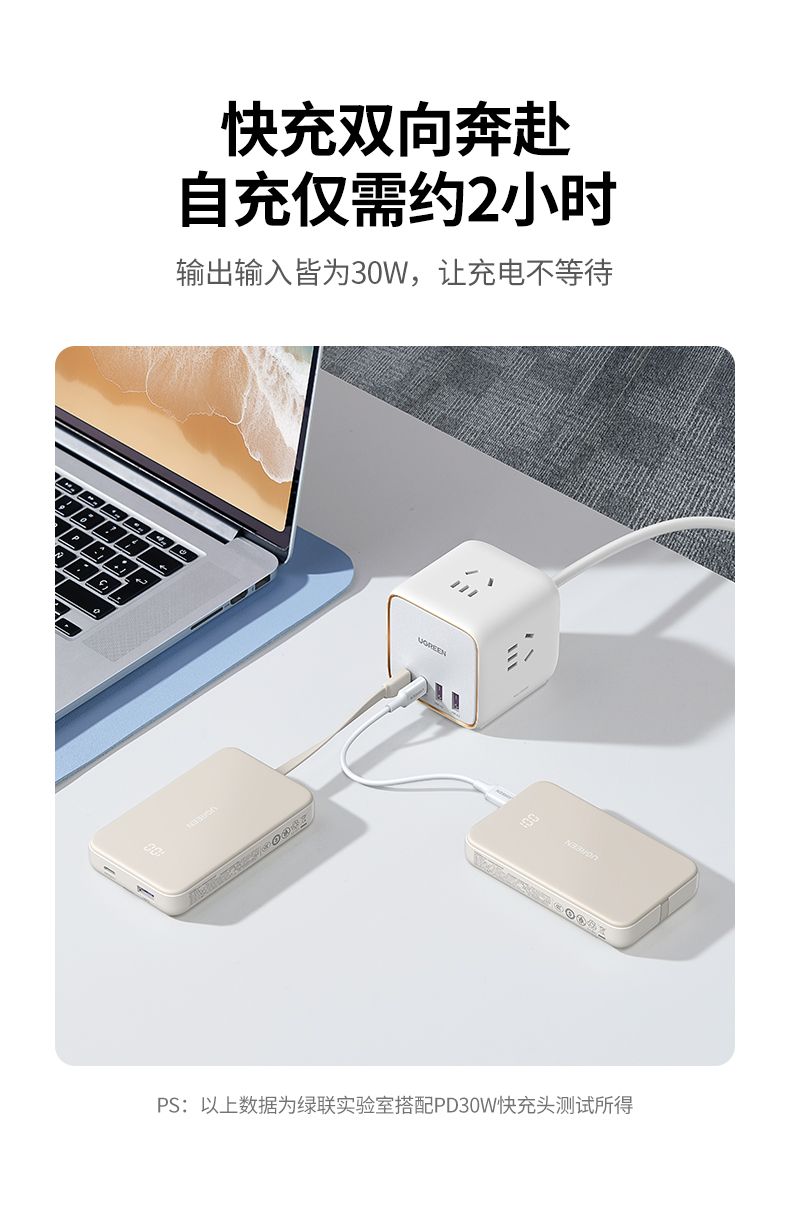 意昂2-全球领先的消费电子科技品牌