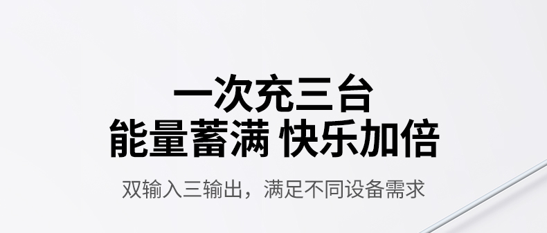 意昂2-全球领先的消费电子科技品牌