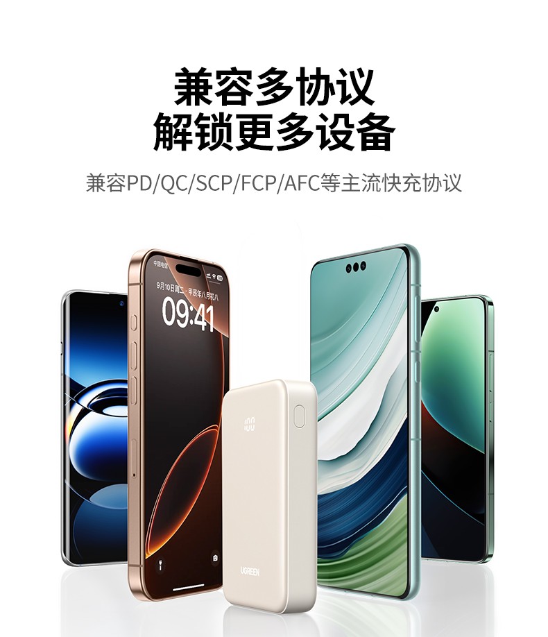 意昂2-全球领先的消费电子科技品牌