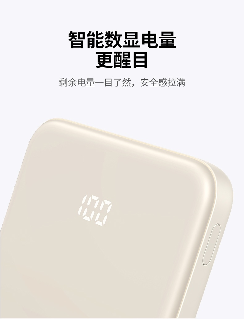 意昂2-全球领先的消费电子科技品牌