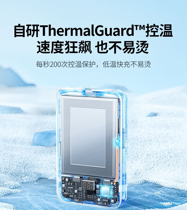 意昂2-全球领先的消费电子科技品牌