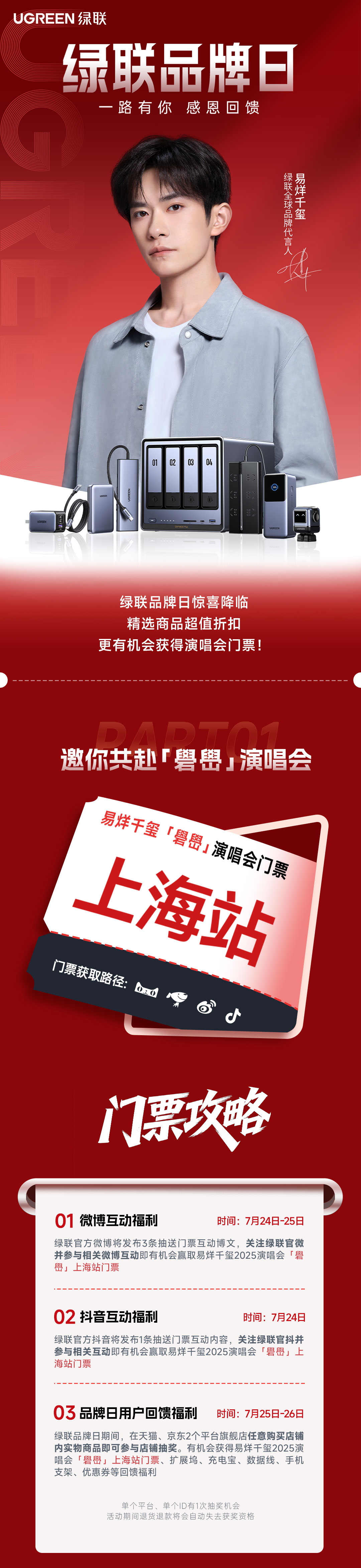 意昂2-品质新体验,数码选意昂2