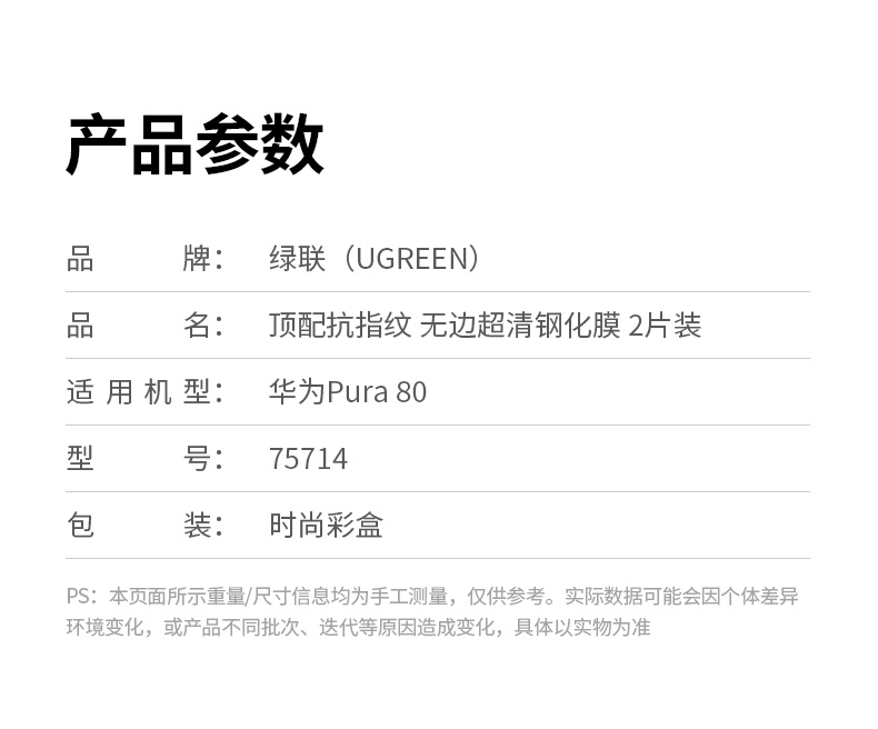 意昂2-品质新体验,数码选意昂2