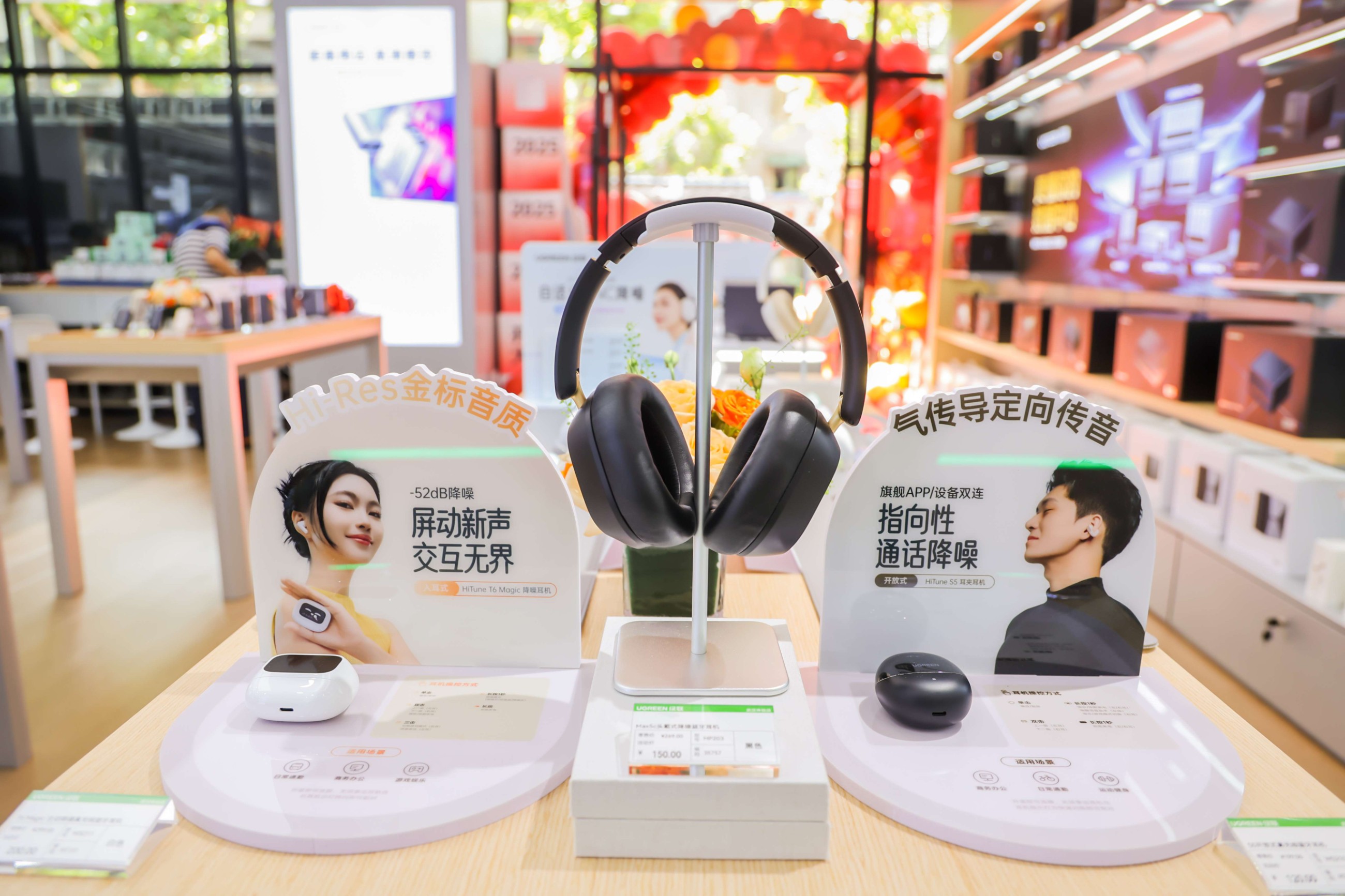 意昂2武汉体验店（江汉路店）