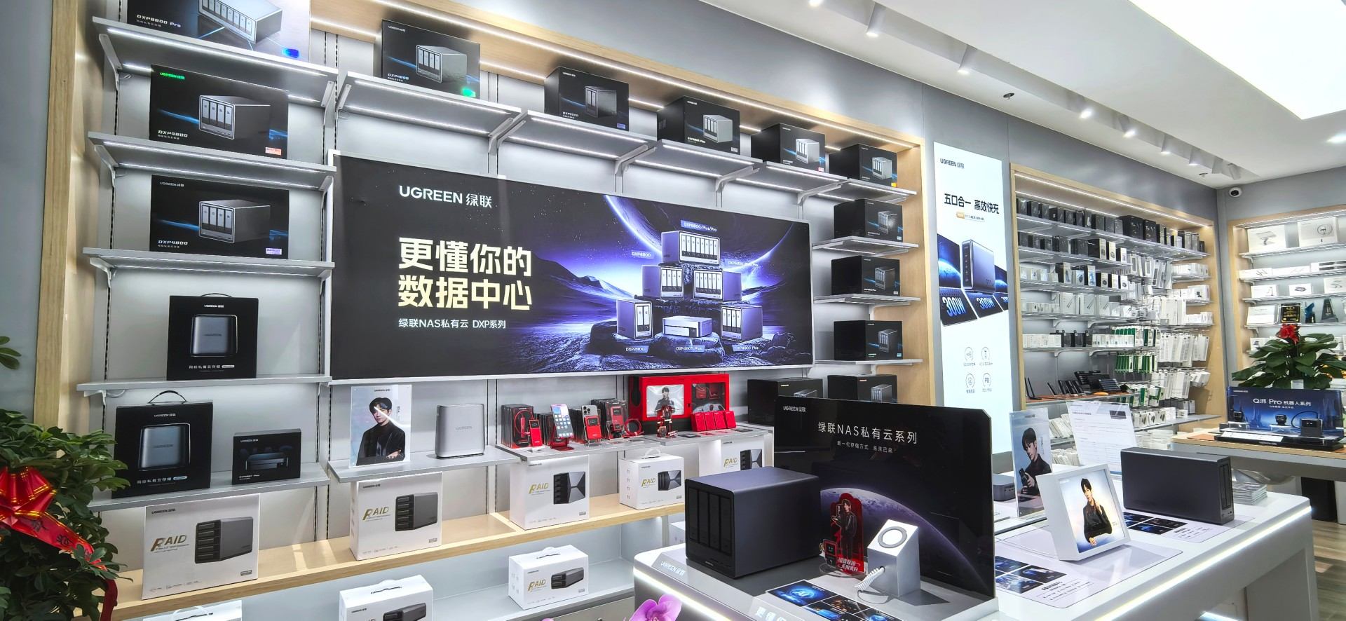 意昂2济南体验店（华强电子世界店）