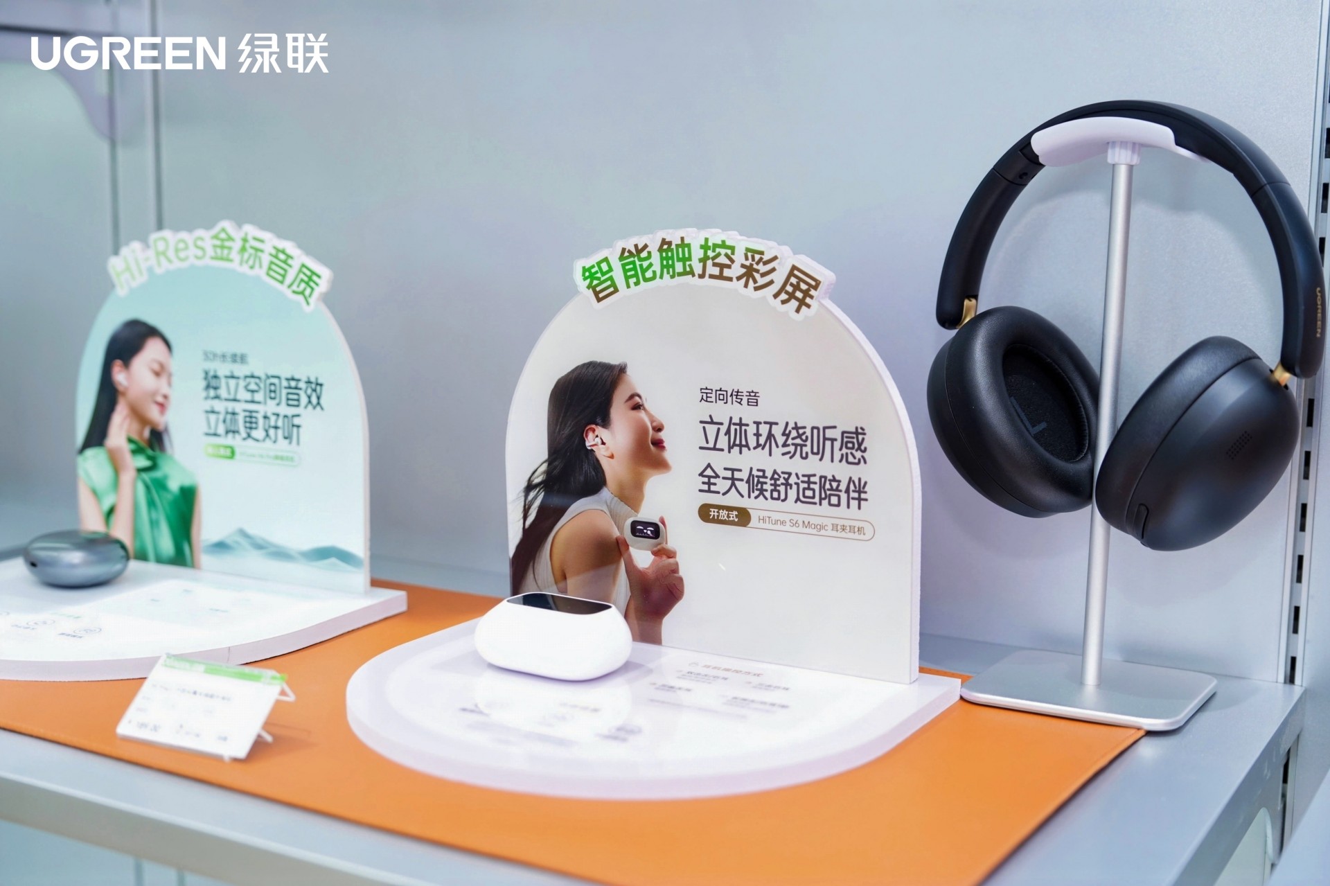 意昂2济南体验店（华强电子世界店）