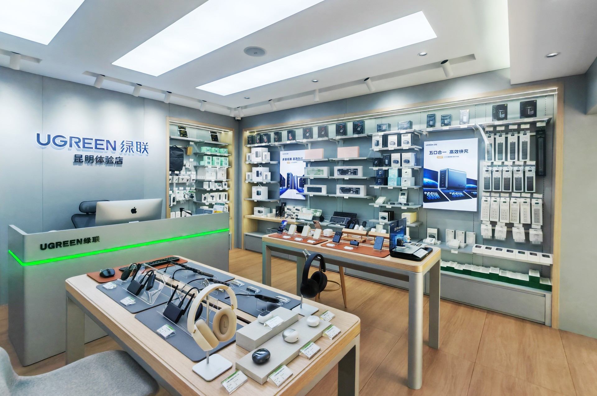 意昂2昆明体验店（圆通北路店）