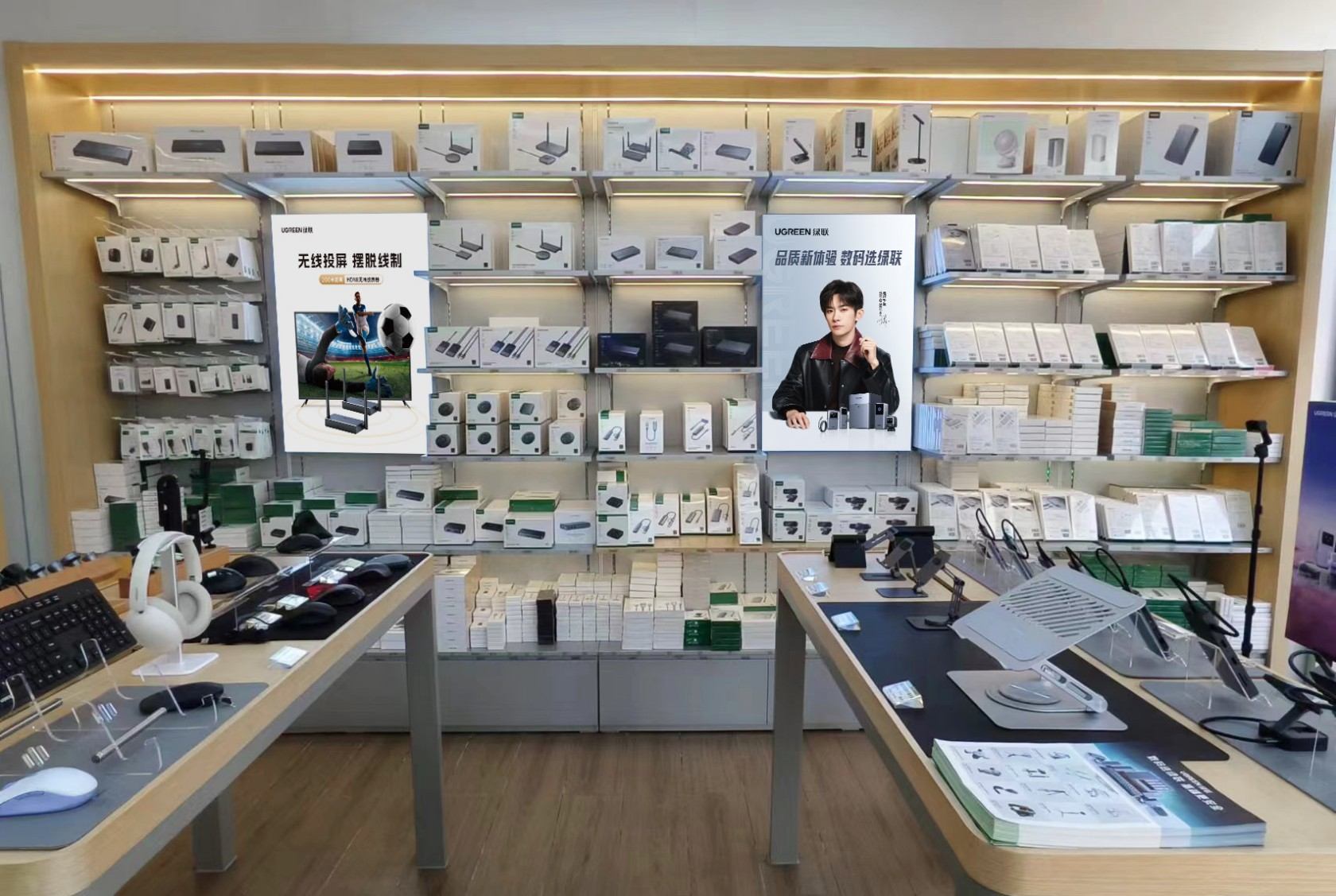 意昂2南通体验店（王府大厦店）