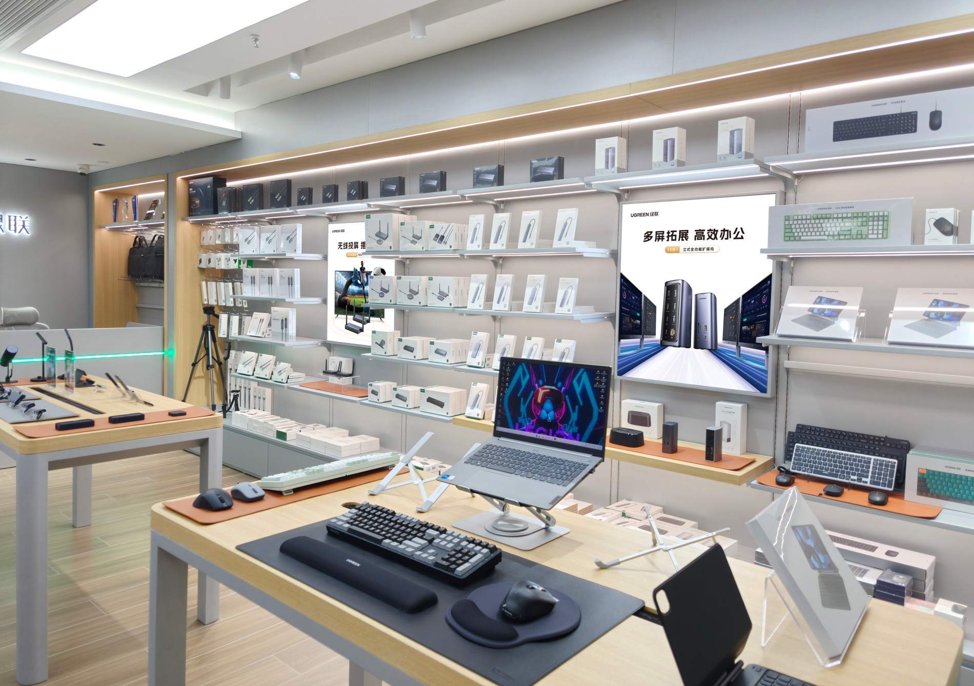 意昂2长沙体验店（华海3C广场店）