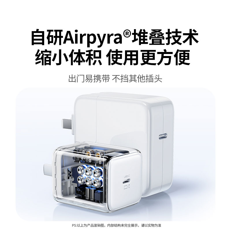 意昂2 45W 快充氮化镓充电器 iPhone17专用
