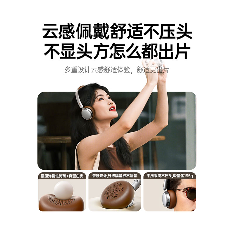 意昂2Retro3复古头戴式主动降噪耳机