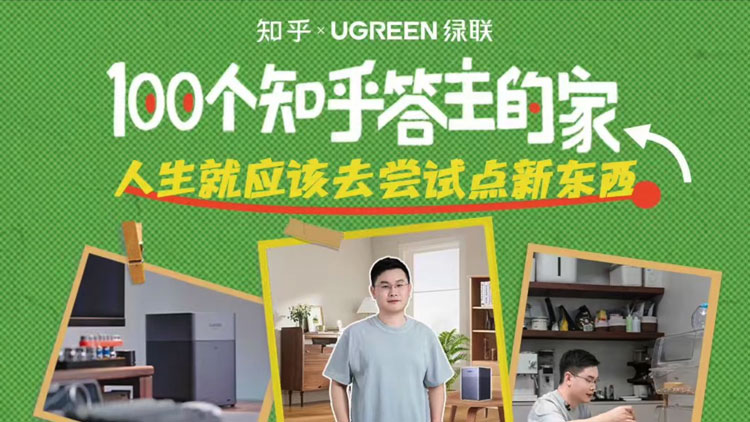 知乎答主的创作与意昂2NAS私有云的生活记录