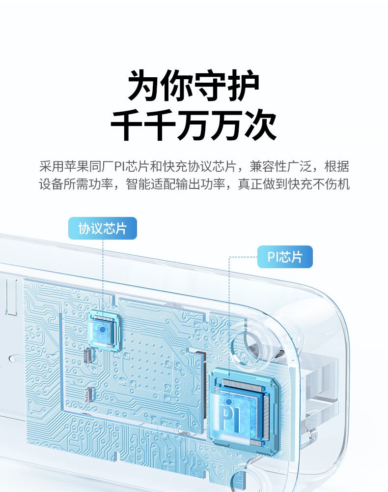 意昂2CD292 智能快充协议 兼容多品牌