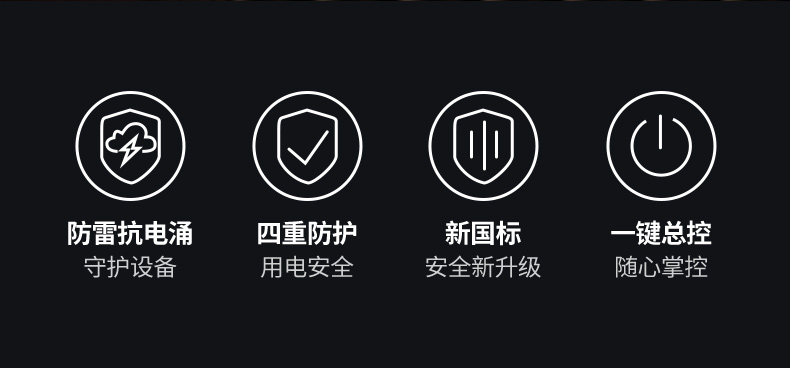 意昂2CD301 2500W功率 支持大功率电器