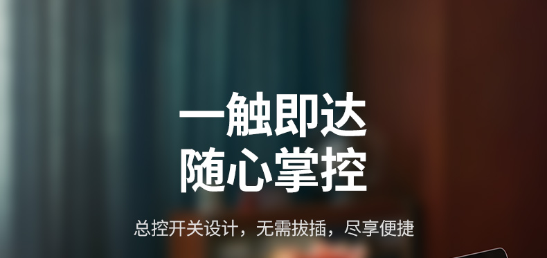 意昂2CD301 线长1.8米 灵活摆放