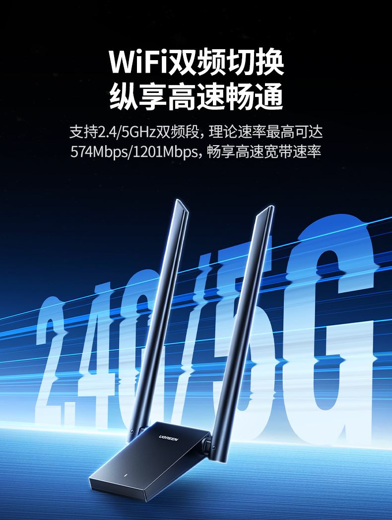 意昂2CM495-25226 MU-MIMO技术 多设备畅玩