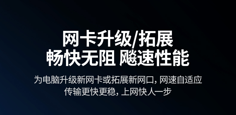 意昂2CM648-25051 铝合金外壳 高效散热设计