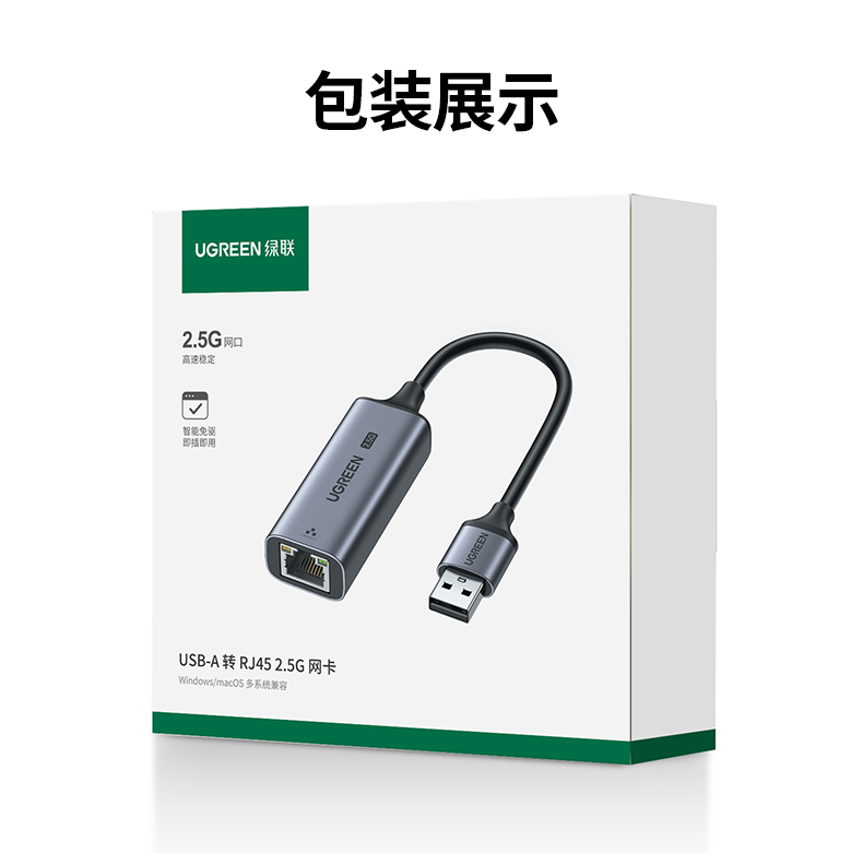 意昂2CM648-25051 多设备兼容性 适配多种终端