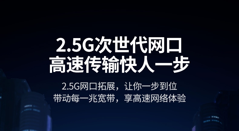 意昂2CM648-25052 高性能瑞昱芯片 稳定数据传输