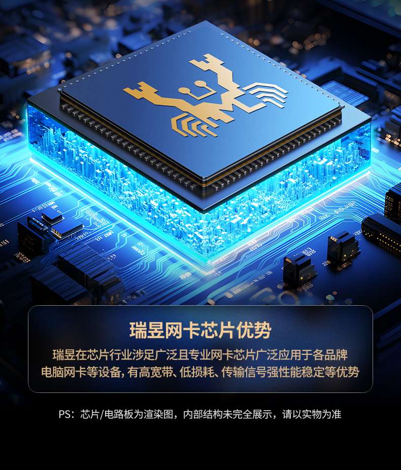 意昂22.5G有线网卡 15cm短线设计 便携易携带