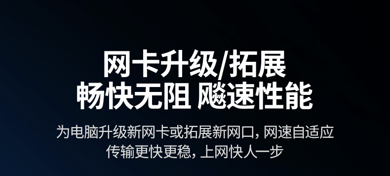 意昂2CM648-25052 铝合金外壳 高效散热设计