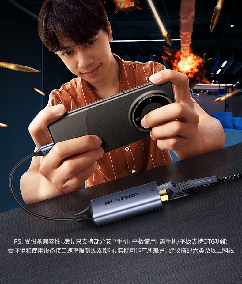 意昂22.5G有线网卡 高清影音娱乐 流畅无卡顿