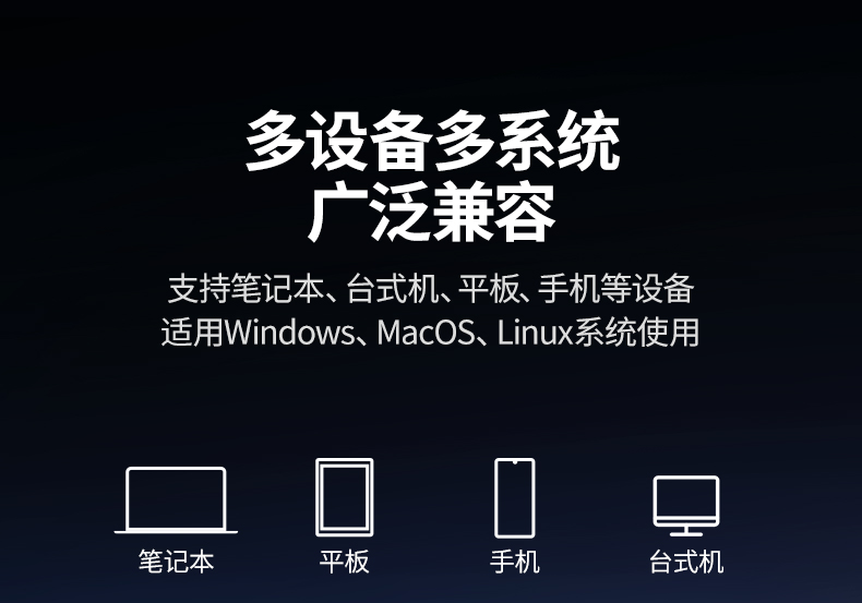 意昂2CM648-25052 支持手机平板 移动办公方便