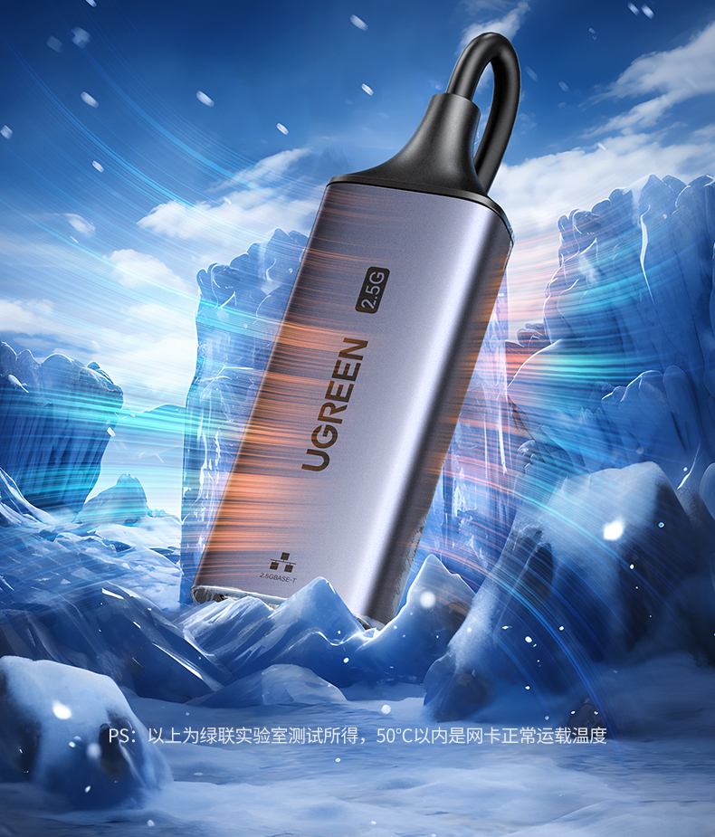 意昂22.5G有线网卡 安全防护机制 数据传输无忧