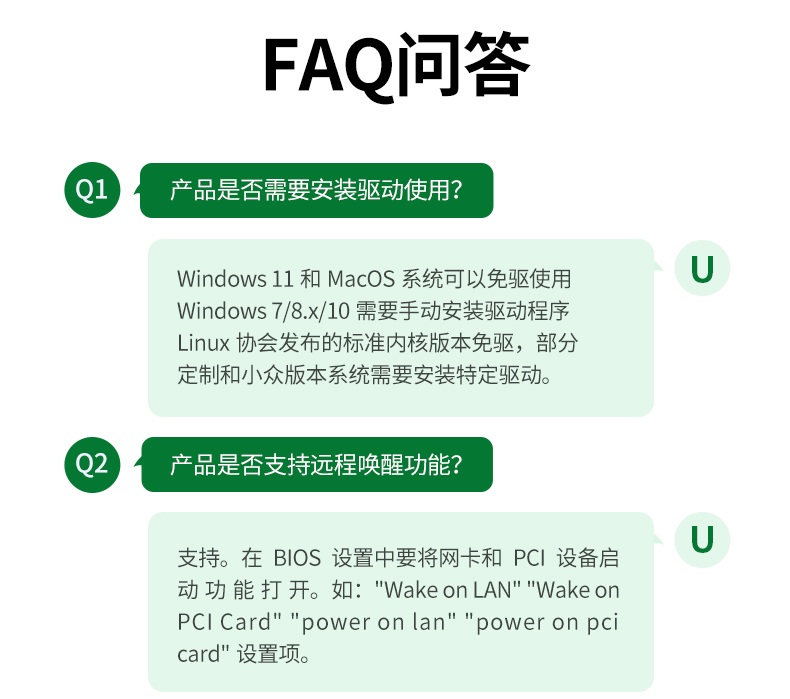 意昂22.5G有线网卡 即插即用 新手也能轻松使用