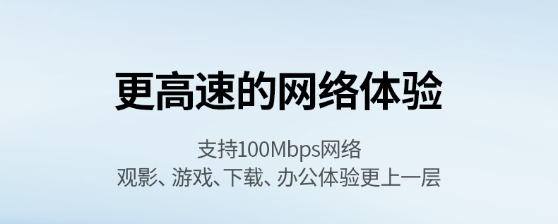 意昂2百兆有线网卡 支持安卓/iPadOS 移动设备有线上网